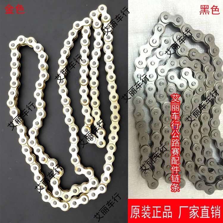 宝雕地平线/小忍者摩托车链条配件链盘新陵众星欧豹牙盘加粗链子