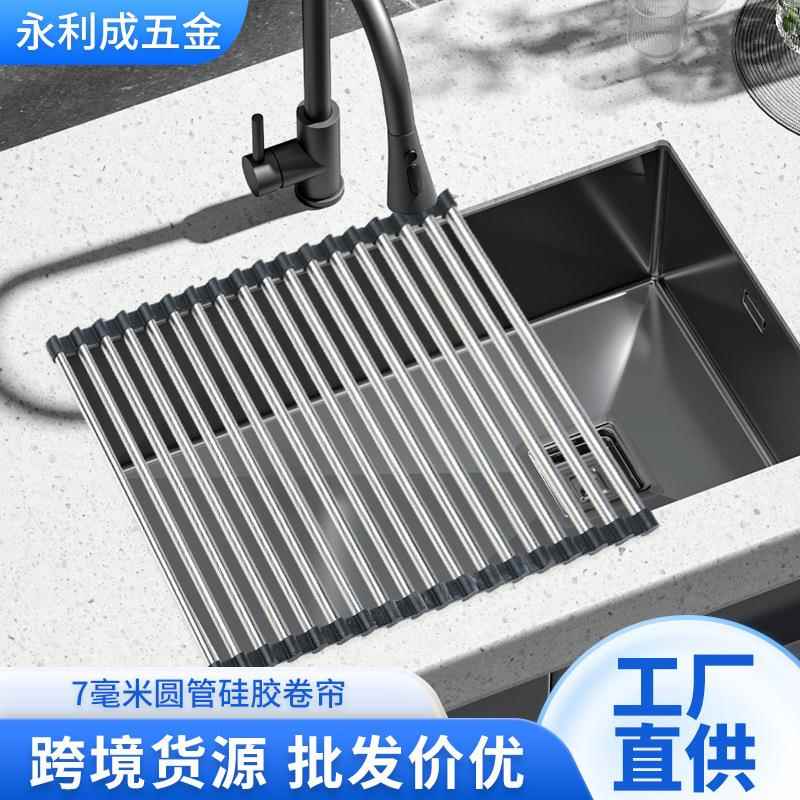 跨境多功能硅胶沥水卷帘家用碗筷果蔬置物架不锈钢折叠水槽沥水架