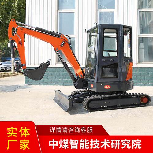 0W小型挖掘机功能特征0W小型挖掘机厂家货源0W小型挖掘机