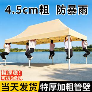 四脚伞帐篷户外摆摊专用3x6米大伞四角加厚雨棚遮阳棚夜市遮雨蓬