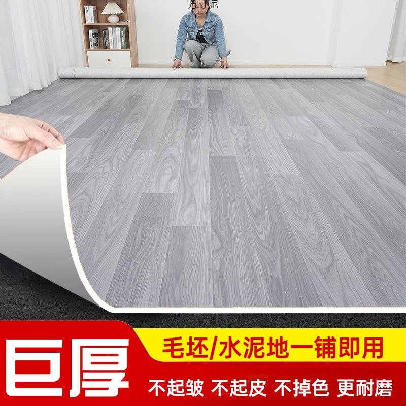 出口货源耐磨防滑加厚PVC地板革客厅专用3.7米宽幅防水环保包安装