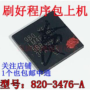 A1502 全新刷好程序EC YFE 包上机 980 3476 820 板号 LM4FS1EH