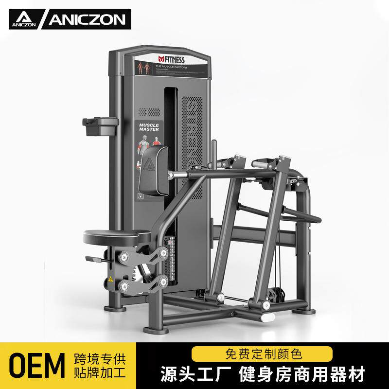 坐式平行拉背训练器健身房商用背部肌肉力量训练器背部平拉训练器