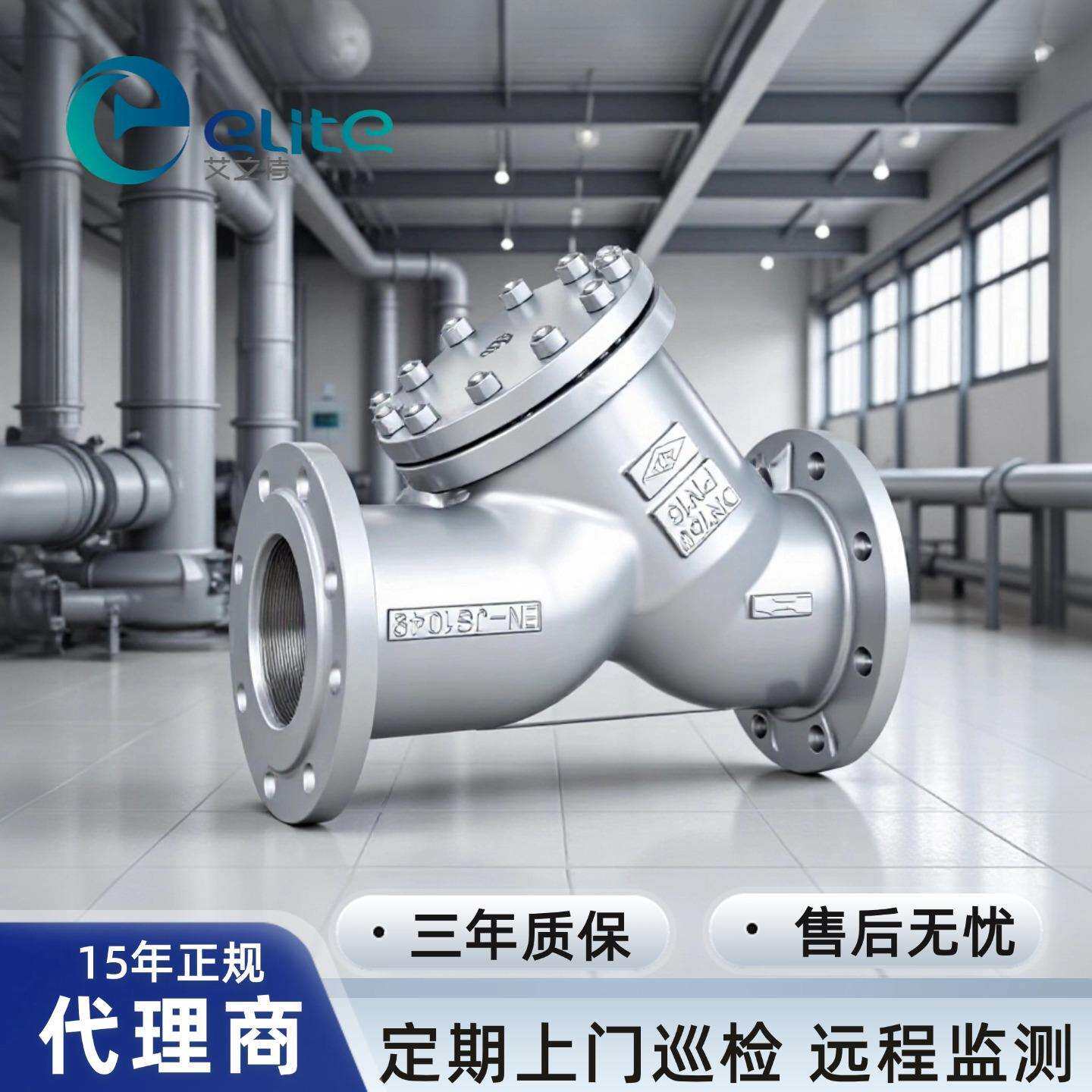 德国I艾瑞ARI Y型过滤器原装进口大小口径齐全 耐高温耐腐蚀一体