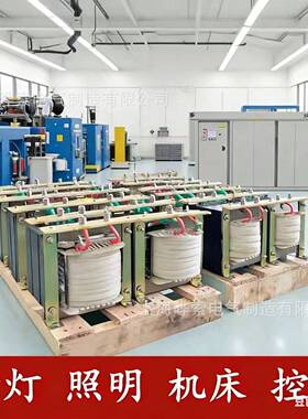 380V转220V变110v36v24单相机床控制变压器BK-1k3kva5kw10千瓦15k