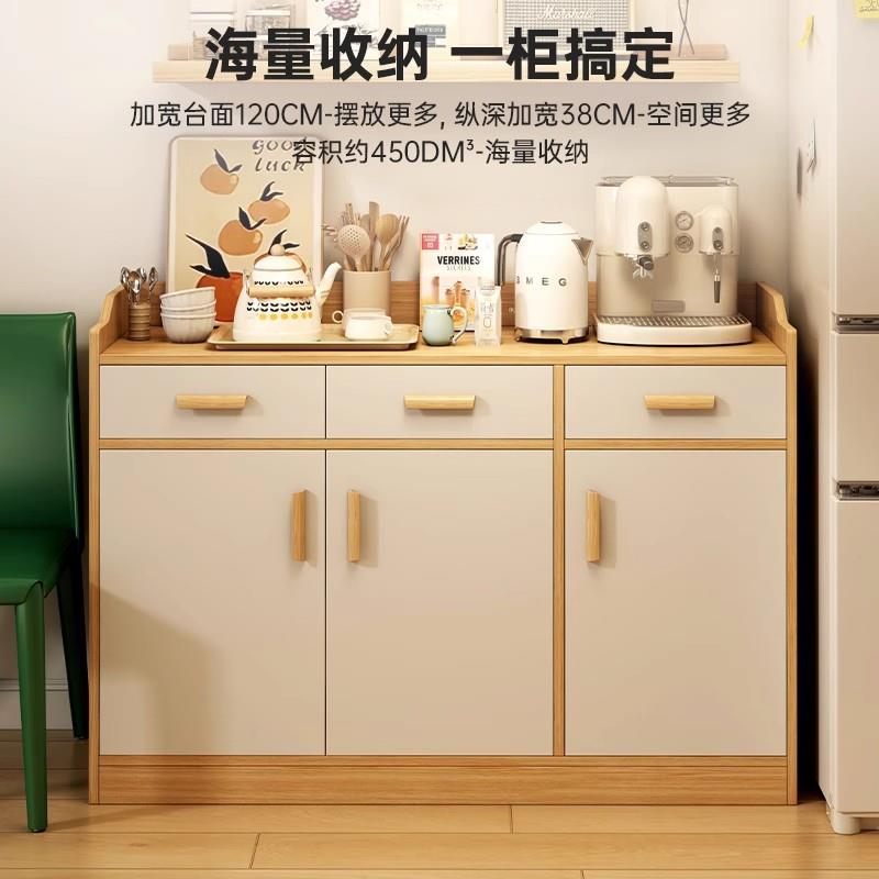 茶水柜客厅收纳柜橱柜家用厨房家用餐边柜靠墙一体储物柜子置物柜