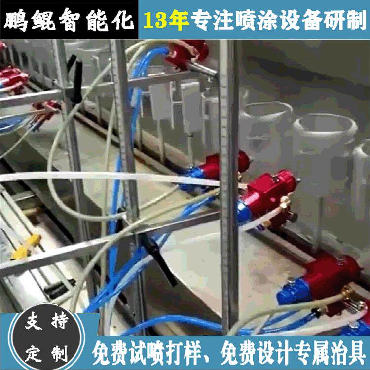 深圳手机壳地轨式喷漆线手机防护套自动喷涂线涂装设备非标定制