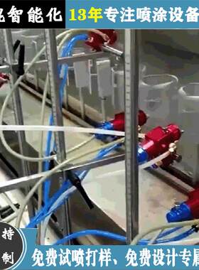深圳手机壳地轨式喷漆线 手机防护套自动喷涂线 涂装设备非标定制