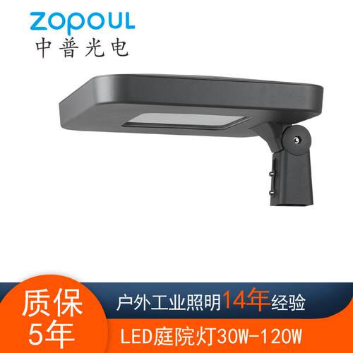 中普光电现代简约道路照明防水防腐带可调节弯头LED庭院灯60W路灯