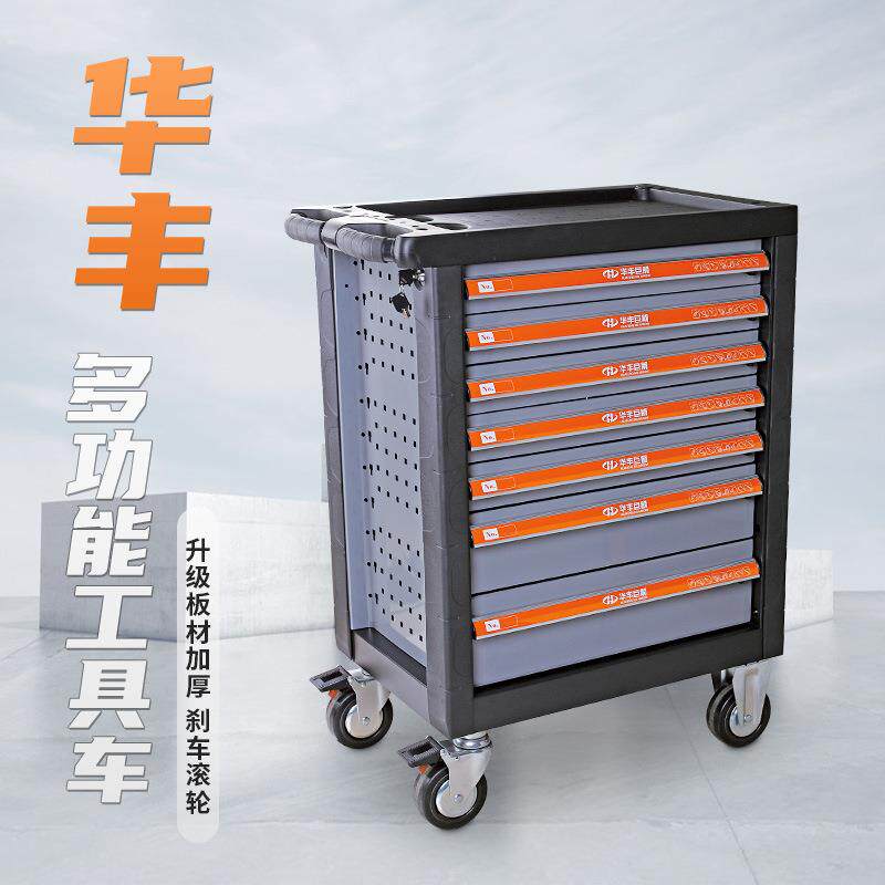 华丰巨箭 HF-8914104+3B 新款4抽5层158件套四轮定位工具车 手推