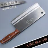 广家 切片刀切肉锋利桑刀不锈钢手工锻打不锈 9cr18mov夹钢切菜刀