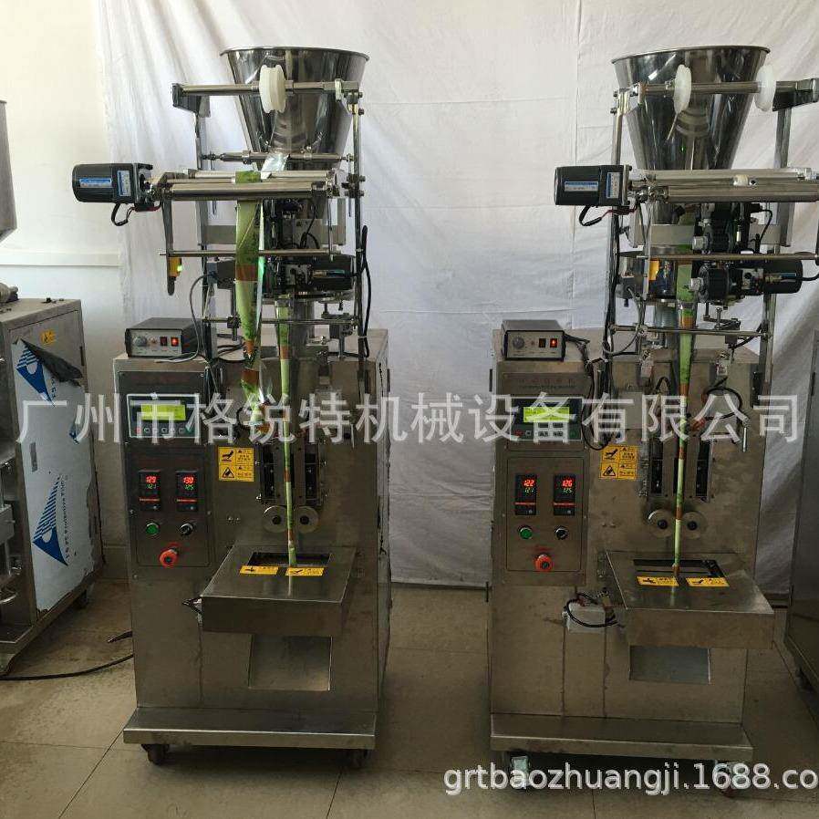 果树蔬菜肥料包装机袋装复合肥包装机化工肥料颗粒包装机