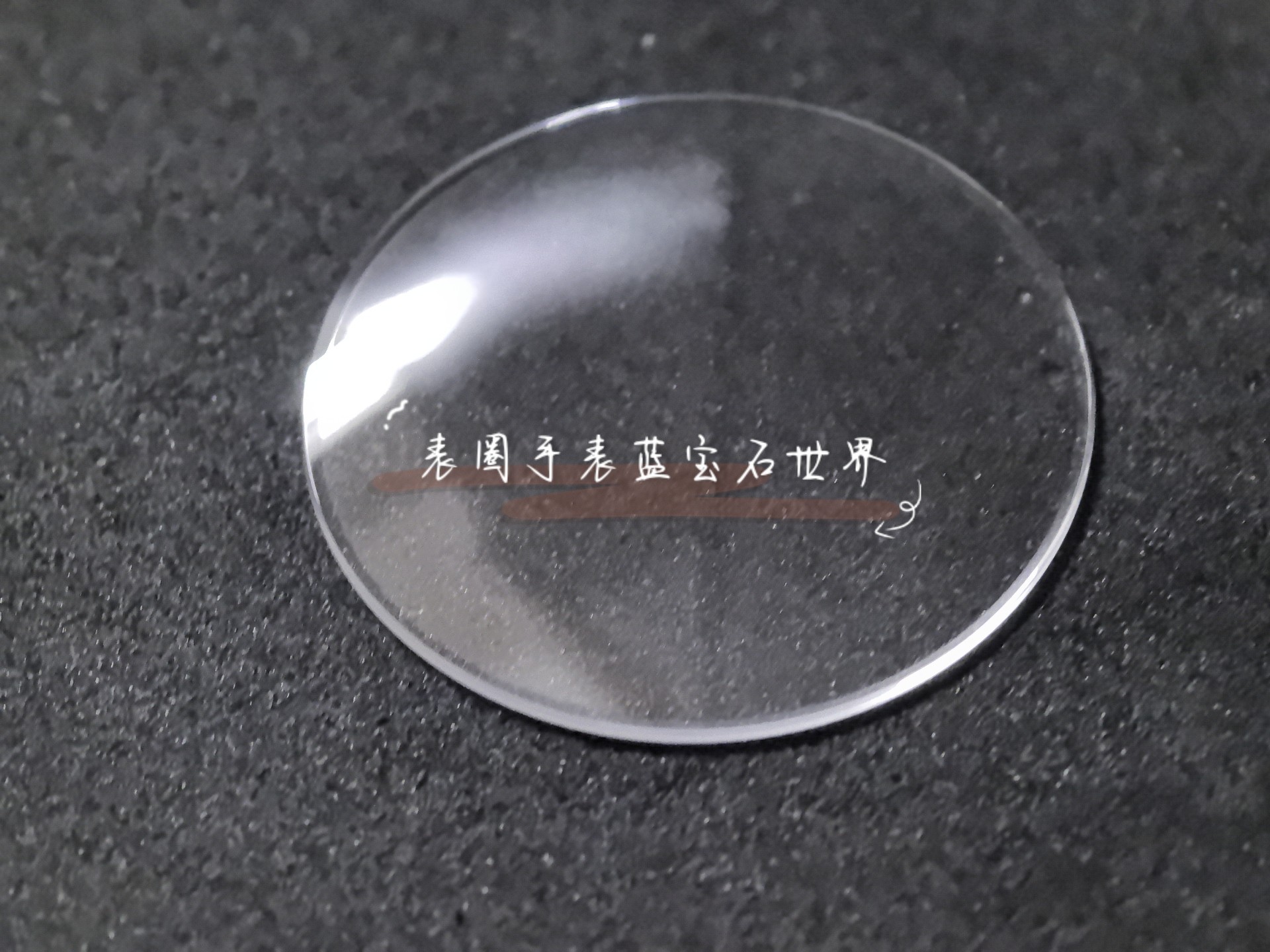 爱彼特殊底座平台蓝宝石双卜表镜 只适配原装手表