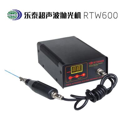 供应RTW600超声波抛光机,超音波打磨机机械精密效节能电动