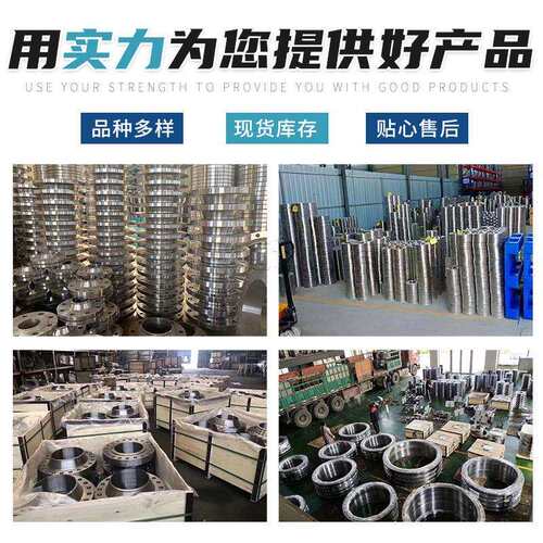 4国兰标30不锈钢法兰盘316KKFL001法兰片30408盲板兰法盖310S承插