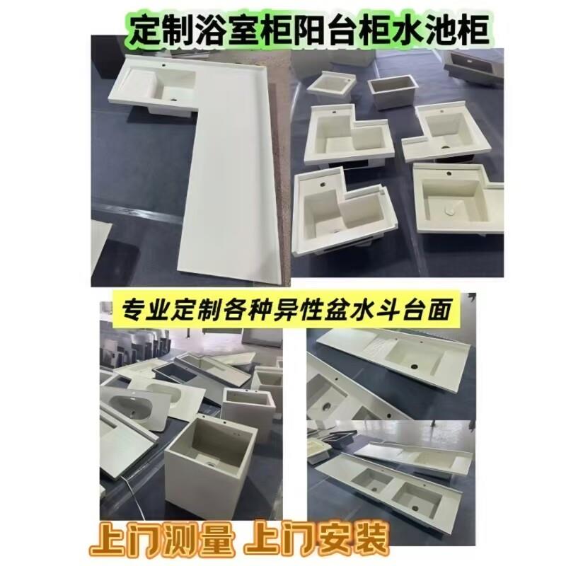 定制阳台洗衣盆室外露天不锈钢水池盆柜洗手台吧台浴室柜台盆异型