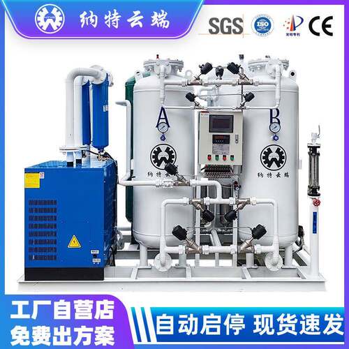 高纯度制氧机PSA变压大容量吸附制氧机分子筛制氧设备生产厂家