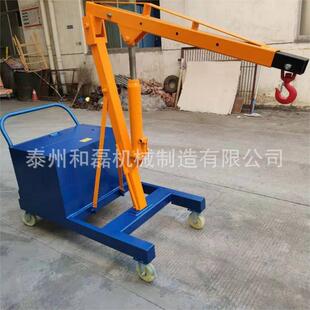 移动式 和磊FPD 2T液压小吊车 手动液压吊车 旋转吊车吊机 吊车