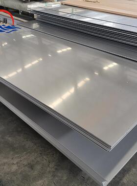 不锈钢防滑板304材质厚度2mm3mm4mm5mm6mm不锈钢防滑板