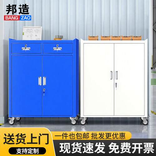 五金汽修重型工具柜车间工业多功能带锁带轮移动工具车储物铁皮柜