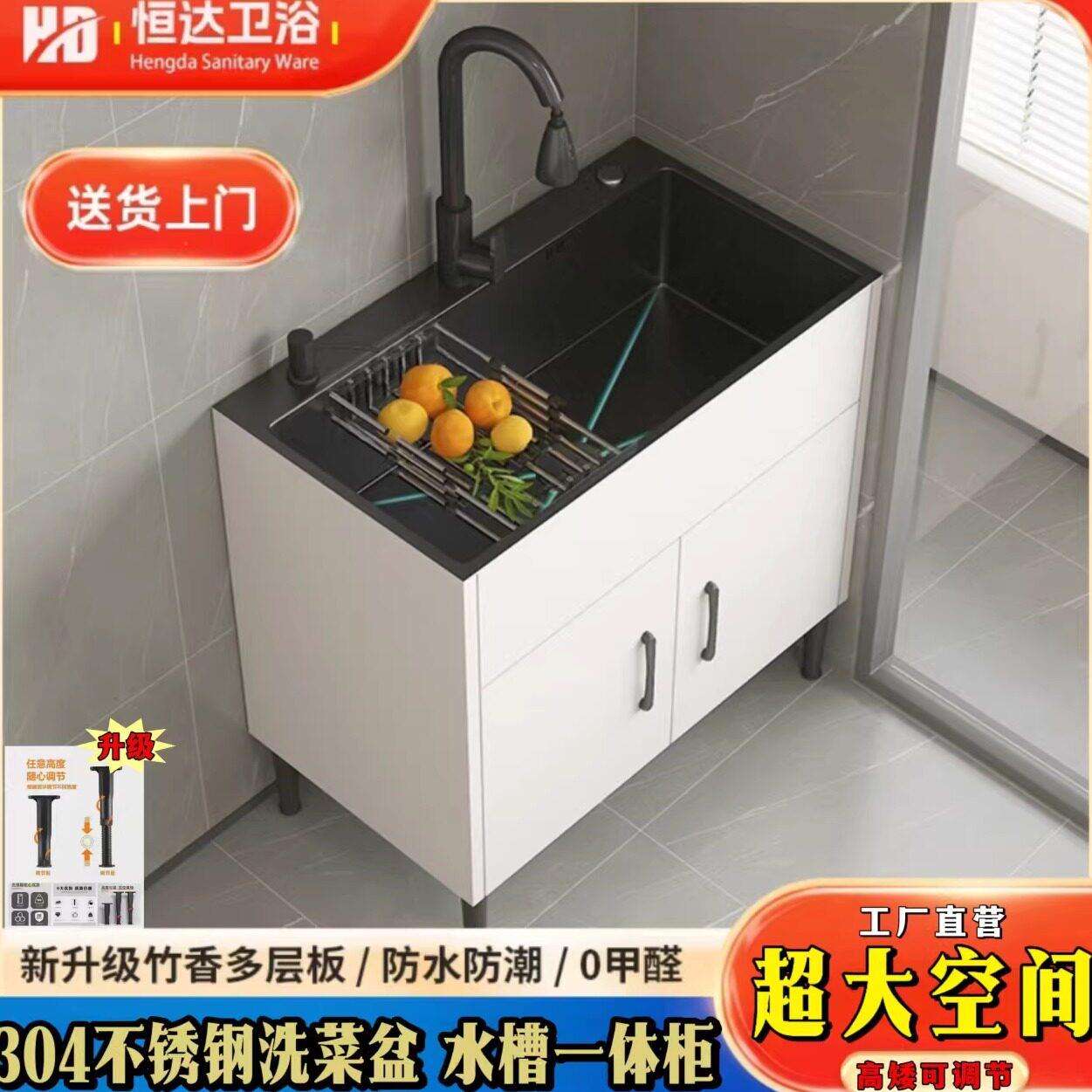 厨房洗菜盆一体柜家用洗碗池冷热龙头单双水槽套装不锈钢洗手盆柜
