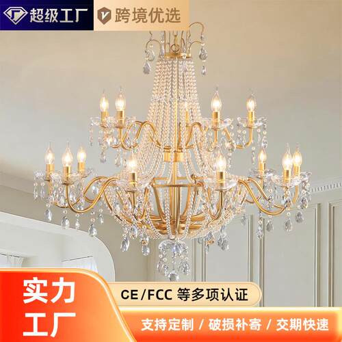 法式水晶客厅吊灯美式中古复古餐厅卧室灯高层挑空酒店新款轻奢风