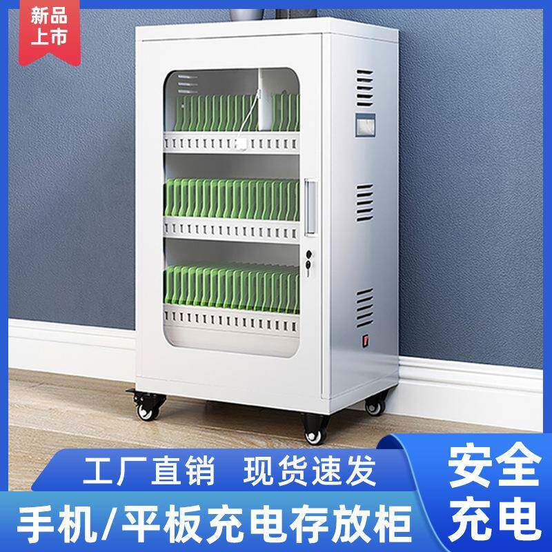 手机充电柜usb接口柜iPad平板电脑保管收纳柜钢制柜快充现代简约
