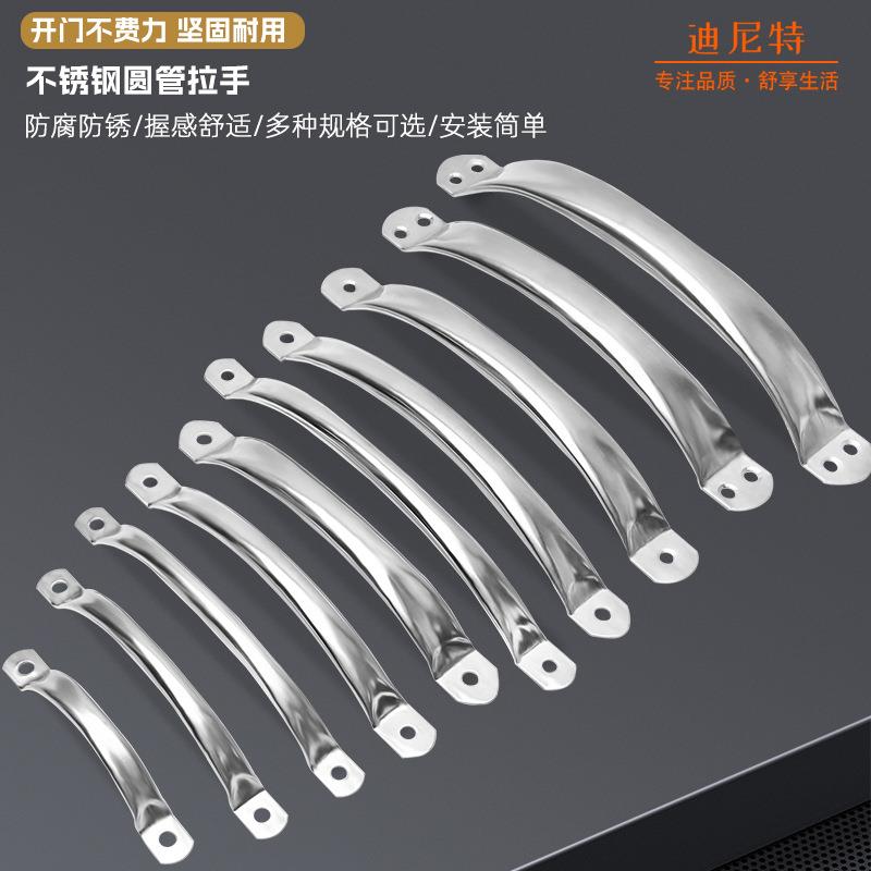 不锈钢管形圆头拉手简易明装菜板砧板蒸笼门窗空心圆管弓形小把手