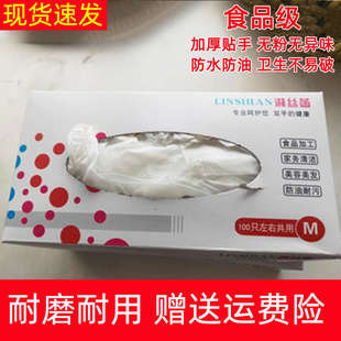 产后康复美容院一次性乳胶手套食品级tpe家用PVC厨房防油橡胶洗碗