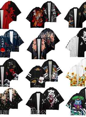 Good and evil Chinese characters, Taoist robe, cloak,