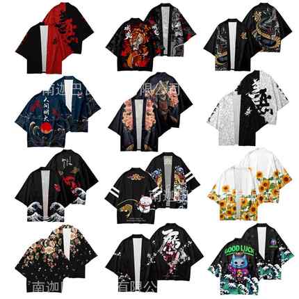 Good and evil Chinese characters, Taoist robe, cloak,