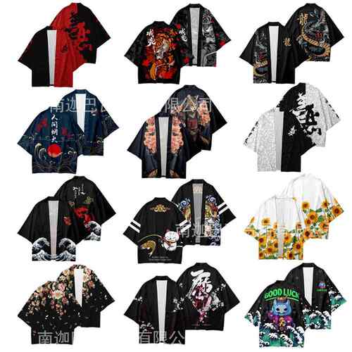 Good and evil Chinese characters, Taoist robe, cloak,