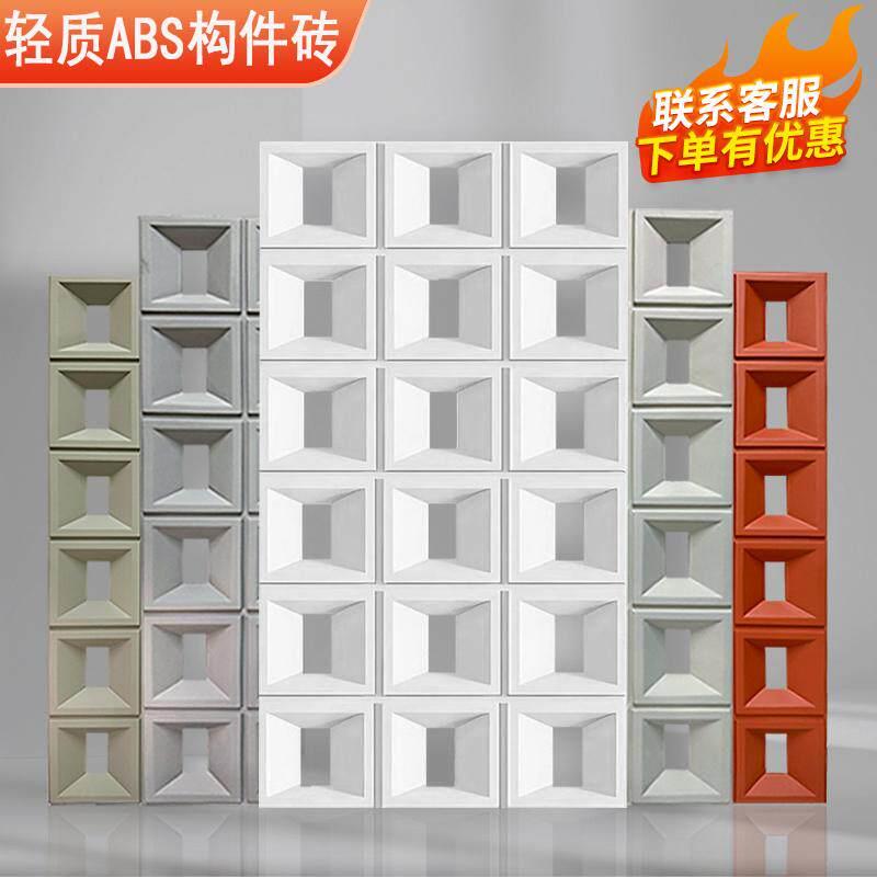 网红轻质九宫格单双面隔断墙pu构件空心砖背景镂空艺术装饰多孔砖
