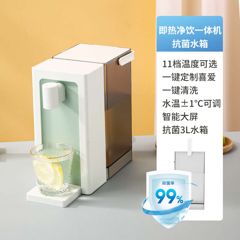 督即台式直饮迷你热水机桌面水器热式便携式家用华小型饮机饮水机