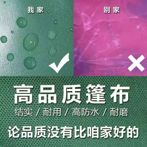 电三轮雨车车GD-0068棚动雨棚篷布加厚防布布防水防晒帆蓬布布遮