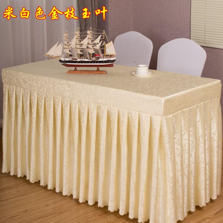 长方形桌套定制会议室桌裙桌布冷餐餐饮台布展会签到台裙长条桌罩