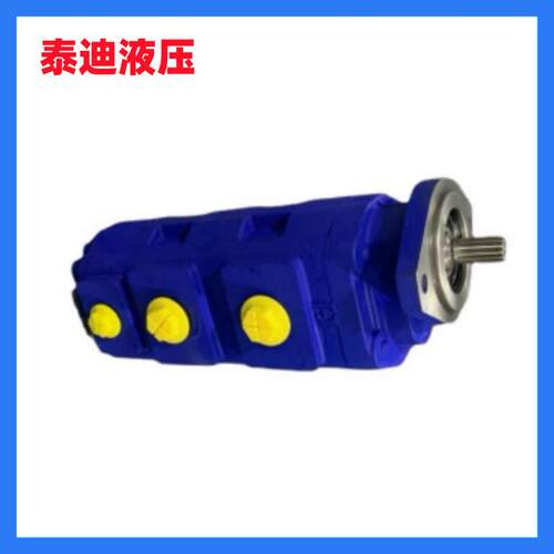 P124P5100三联齿轮泵液压泵