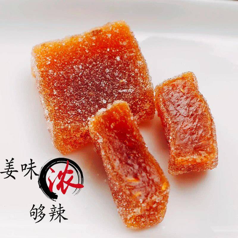 正宗原味老姜味姜糖纯潮汕正零食特产宗姜糖片手工姜汁软糖驱老姜