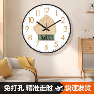 自动对时家用创意石英钟儿童时钟 万年历免打孔挂钟客厅钟表时尚