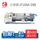 良炎JY180A小型家用车床微型普通车床金属木工仪表加工迷你小车床