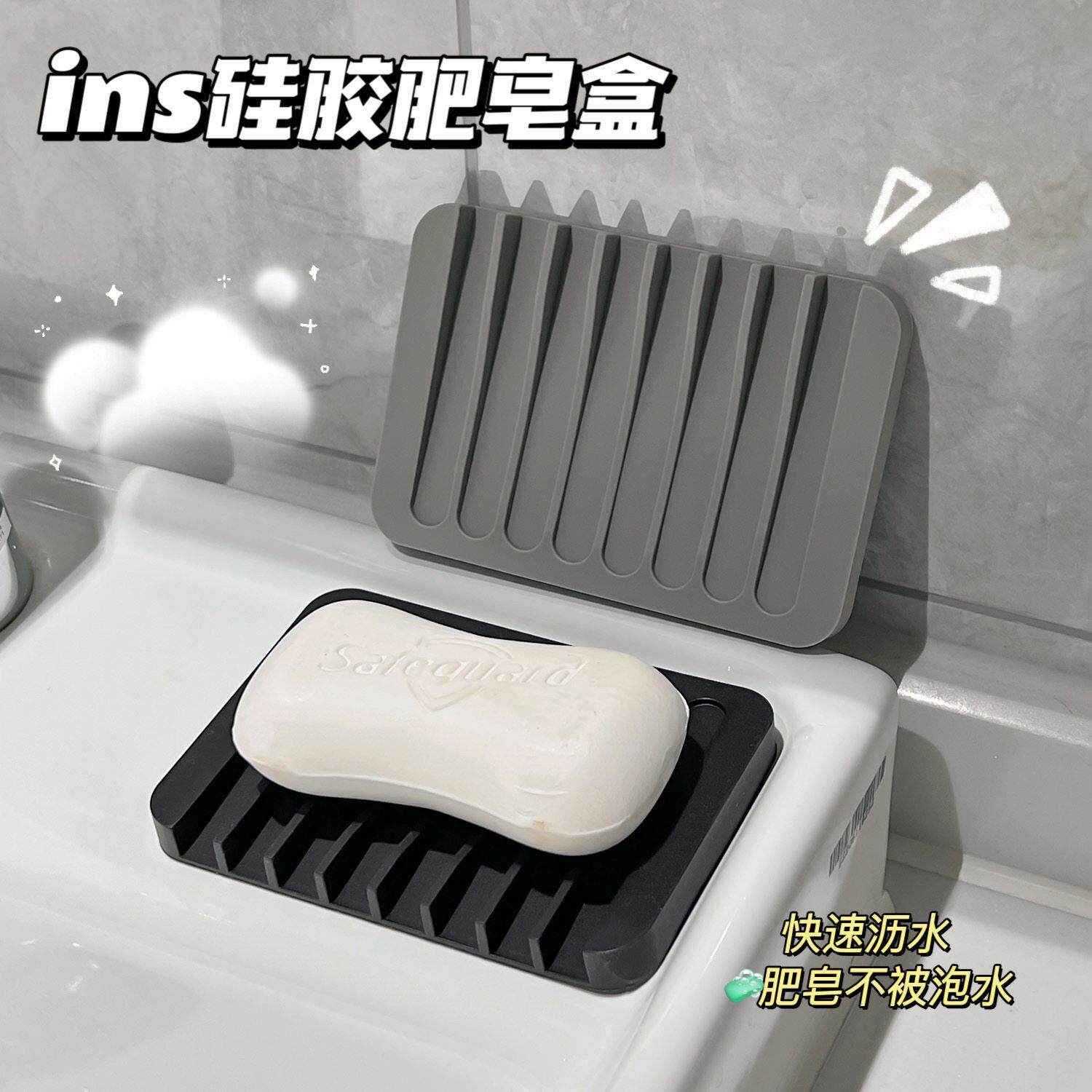 硅胶吸盘免打孔沥水皂盒