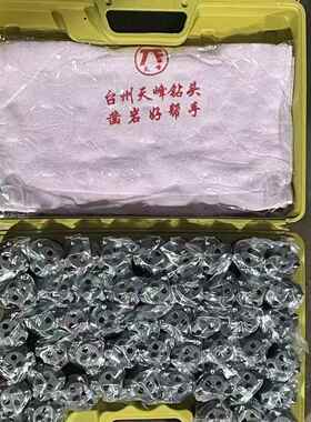 隧牌球齿冷压柱齿头钎头凿岩机道风钻矿山钻配件钻四齿323638矿山