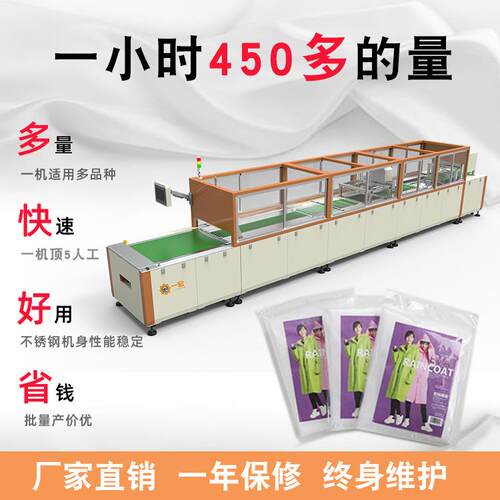 全自动床单被罩台布折叠房宾FC-N332A馆酒布店洗衣设备浴巾无机纺