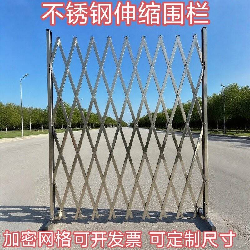 不锈钢伸缩围栏推拉门安全隔离栏工厂车间护栏可移动折叠栅栏围挡