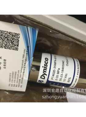 单尼斯科PT4626熔体压力变送器/DyniscoPT4624高温熔体压力变送器