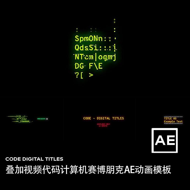 叠加视频代码计算机赛博朋克数字科幻符号文本AE动画设计模板素材