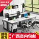南宁办公家俱四人位办公桌职员桌椅组合卡位员工桌屏风卡座工作位