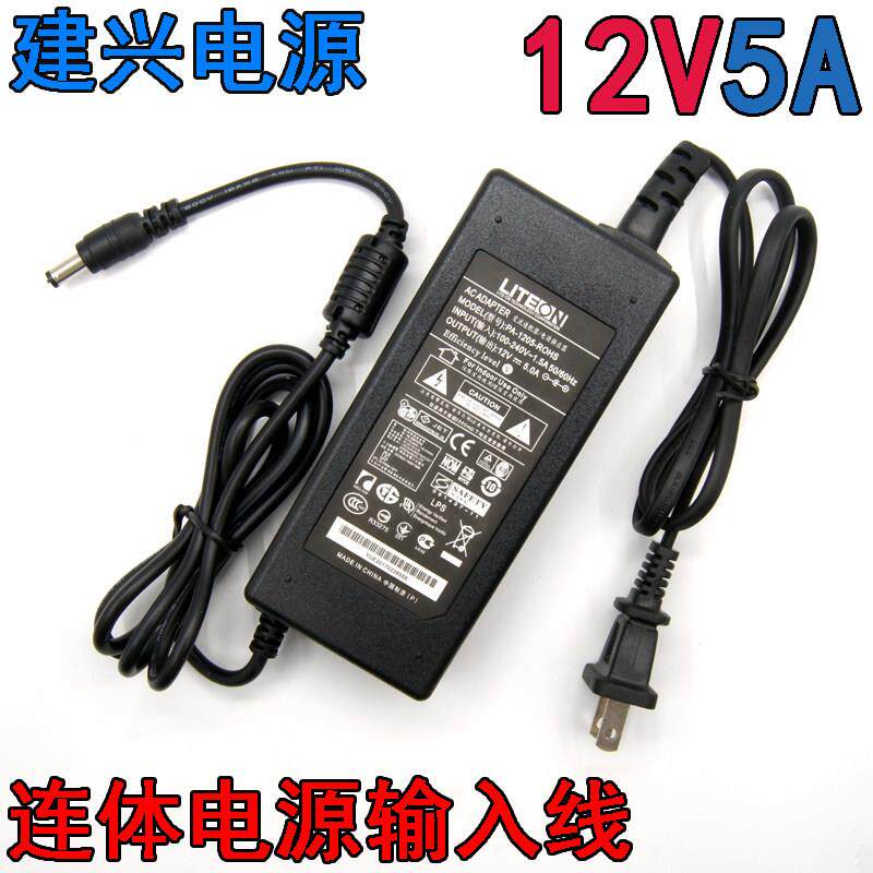 12v5a电源路由器适配器 DC12V5A液晶显示器监控LED灯电脑一体机