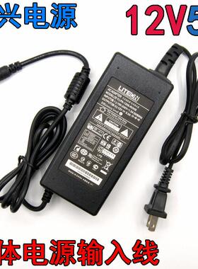 12v5a电源路由器适配器 DC12V5A液晶显示器监控LED灯电脑一体机