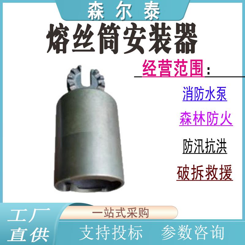 快速拆装熔丝筒安装工具带电作业绝缘子遮蔽熔丝筒安装器图片